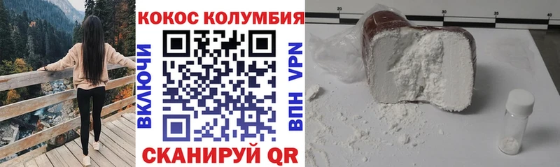 Наркотические вещества Раменское A PVP Каннабис Меф Гашиш