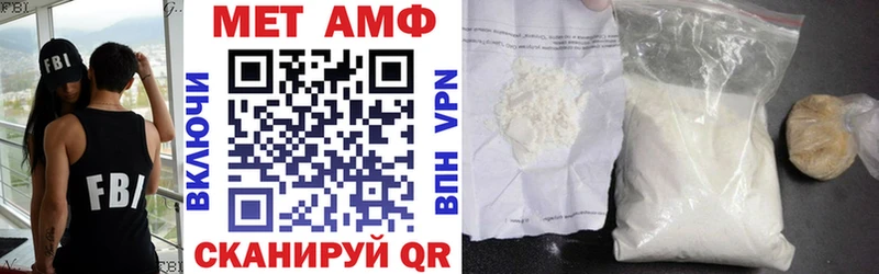 Амфетамин VHQ Раменское