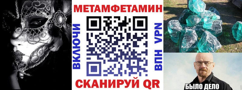 Amphetamine 97%  Раменское 