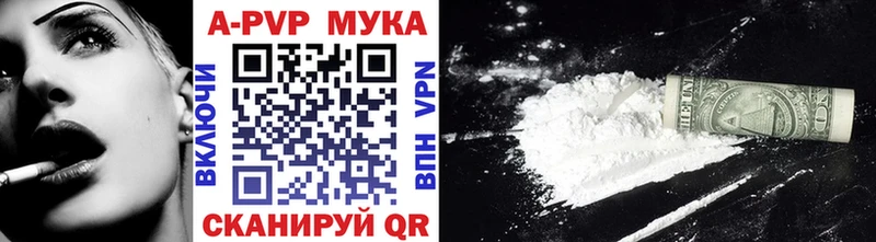 MEGA онион  Раменское  A PVP мука 