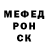 Метадон кристалл Dana Curcic