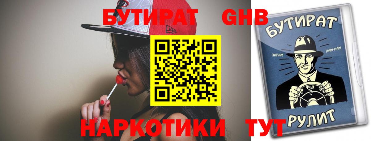 Меф мяу мяу Раменское