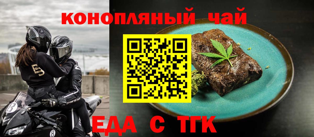 Мефедрон  Метамфетамин  LSD-25  Хэш  Бошки Шишки  Раменское  Вход с VPN 