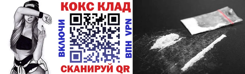 КОКАИН 98%  маркетплейс какой сайт  Раменское  наркотики 