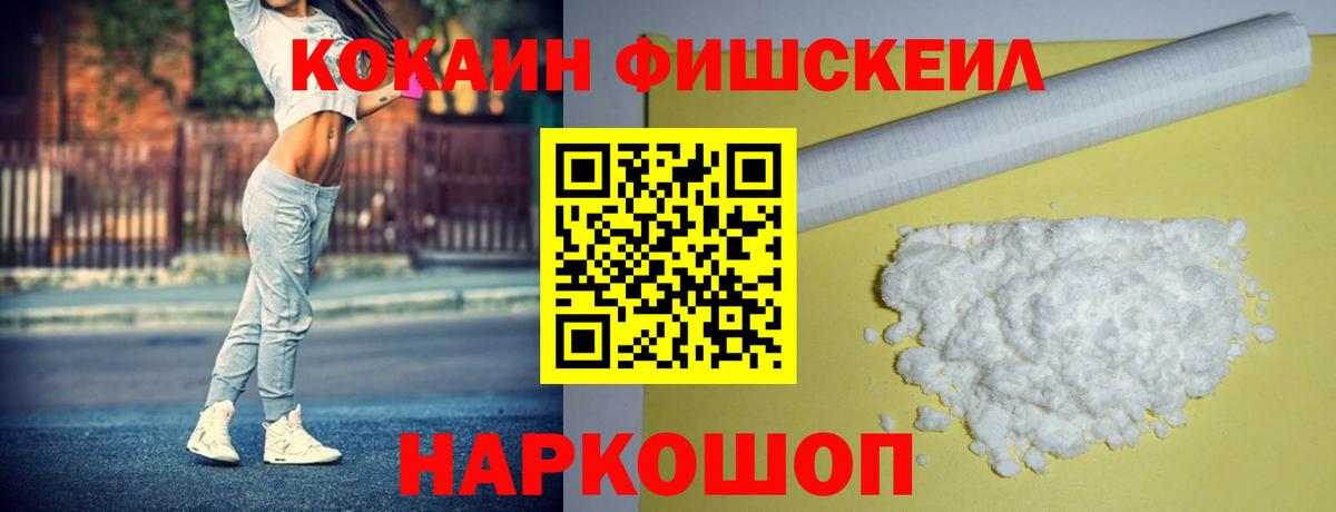 Cocaine 97% Раменское