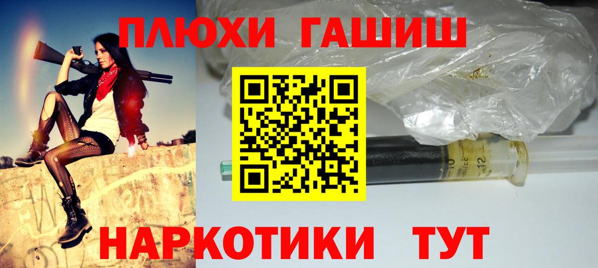 Гашиш  Лсд 25  Раменское  Кетамин  Вход с VPN  Мефедрон кристаллы  АМФЕТАМИН кристаллы  Кокаин 