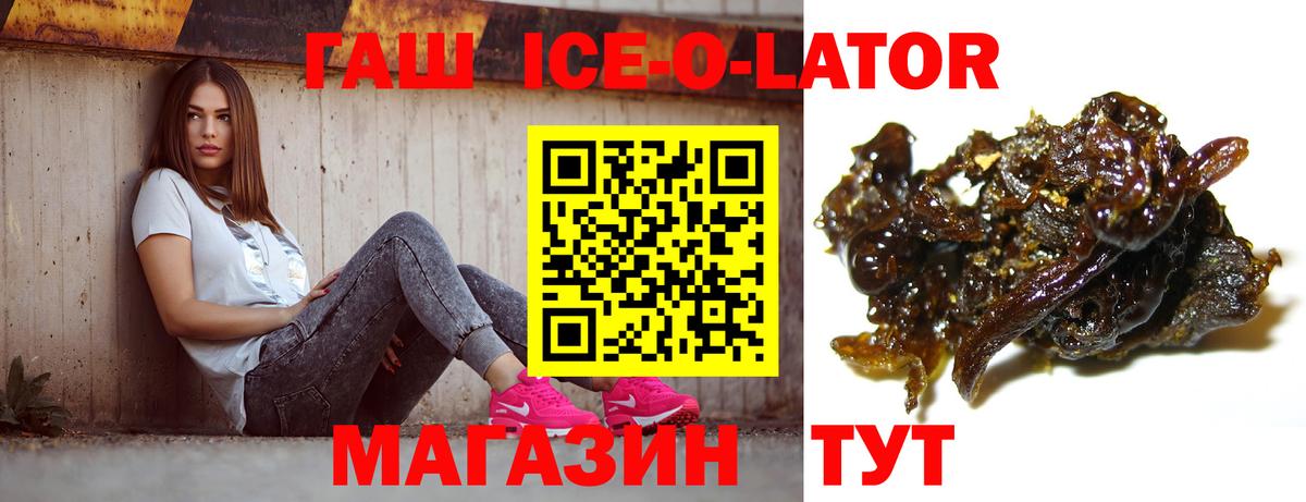 где продают   ГАШ  ГАШИШ индика сатива  Вход с VPN  ГАШИШ индика сатива  Раменское 
