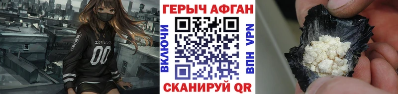Героин гречка Раменское