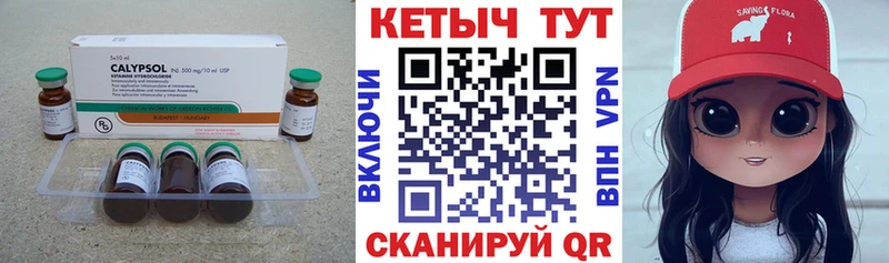 наркотики  Раменское  КЕТАМИН VHQ 