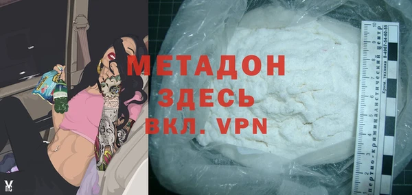 молекула духа Лагань