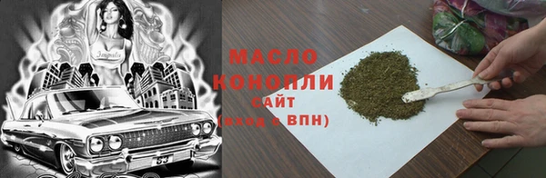 молекула духа Лагань