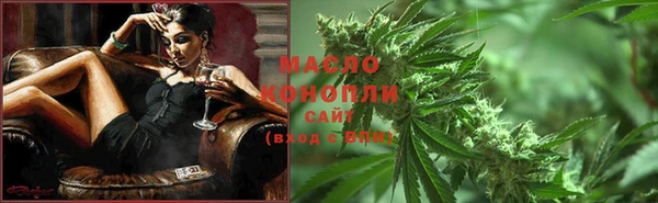меф Лабытнанги
