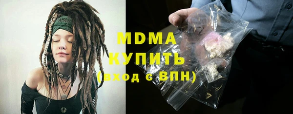 меф Лабытнанги