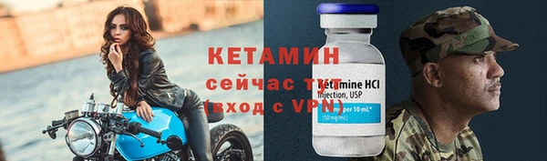 гидра Ладушкин