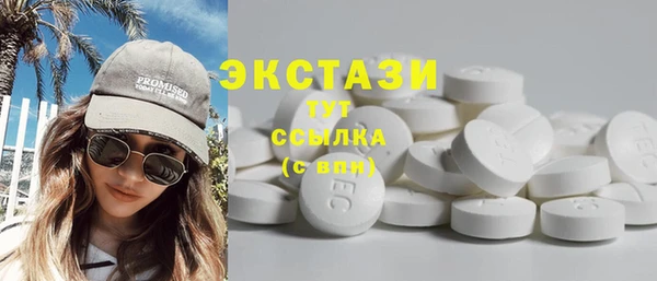 гидра Ладушкин