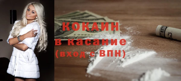 молекула духа Лагань