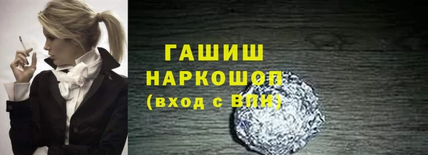 молекула духа Лагань