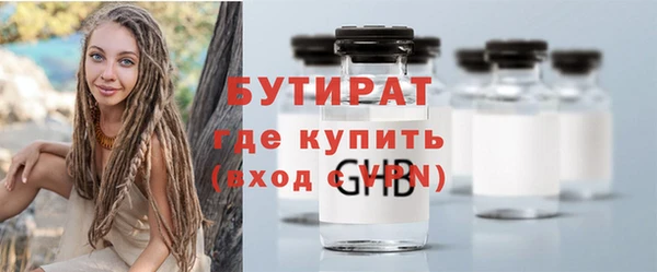 гидра Ладушкин