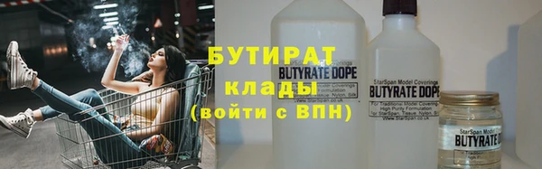 меф Лабытнанги