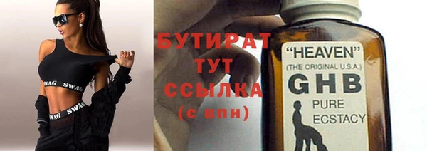 гидра Ладушкин