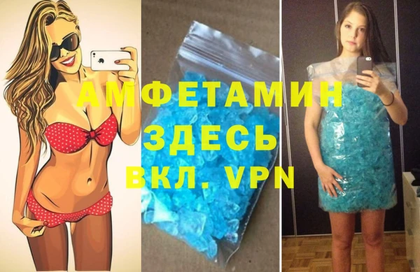 меф Лабытнанги