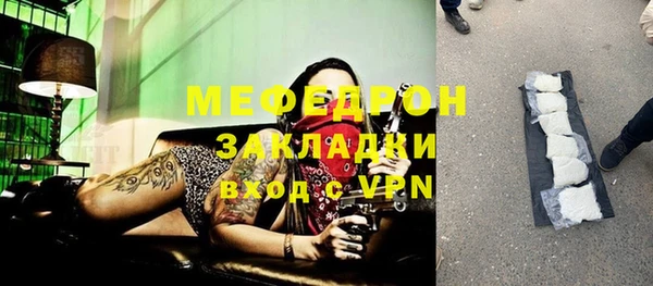 молекула духа Лагань