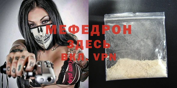 молекула духа Лагань