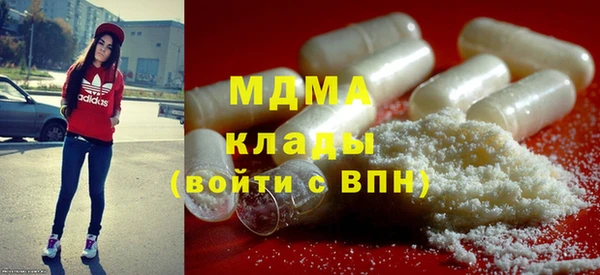 молекула духа Лагань