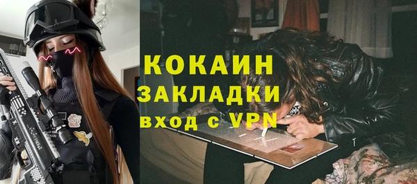 меф Лабытнанги