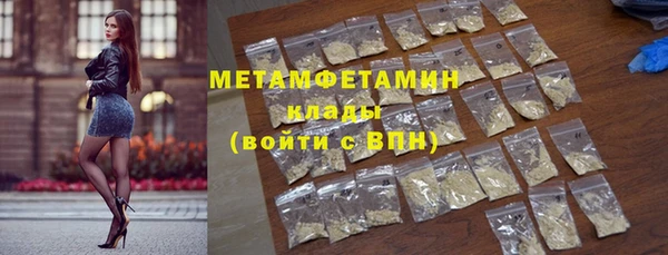 гидра Ладушкин