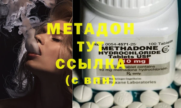 молекула духа Лагань