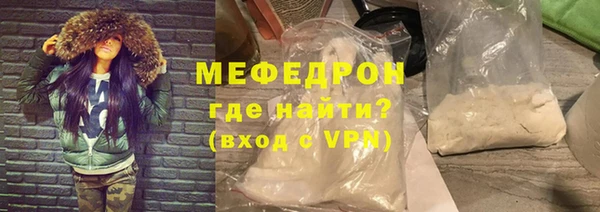 молекула духа Лагань