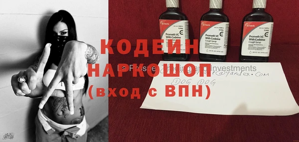 меф Лабытнанги