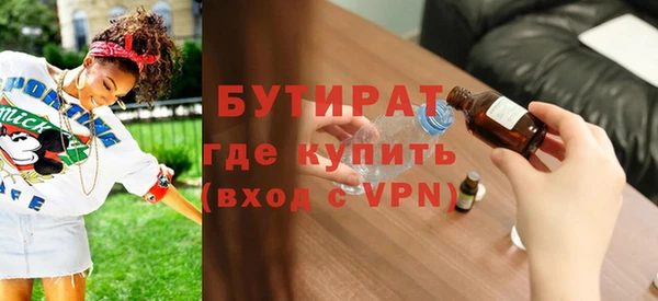 гидра Ладушкин