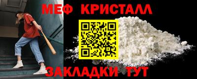 MDMA Premium VHQ Гатчина