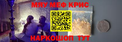 гашик Балаково