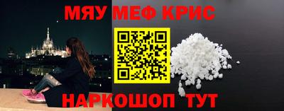mix Абинск