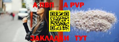 гашик Балаково