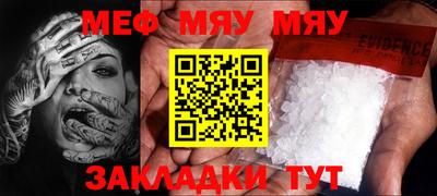 кокс Балашиха