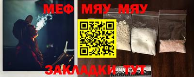 гашик Балаково