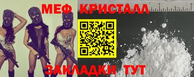 гашик Балаково