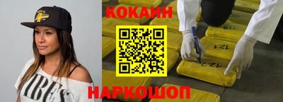 гашик Балаково