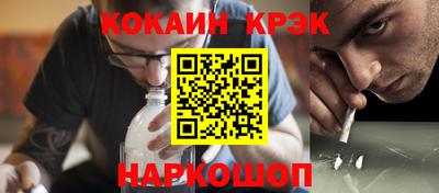 спиды Гай