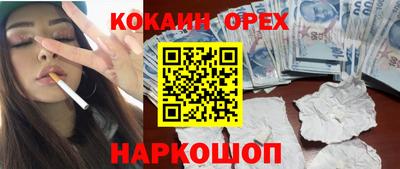 гашик Балаково