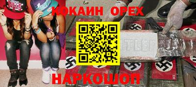 spice Балахна