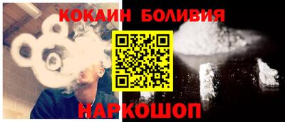 гашик Балаково