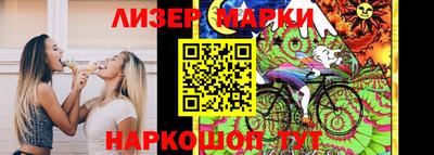 гашик Балаково