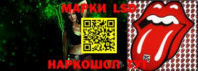 кокс Балашиха