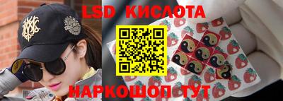 гашик Балаково