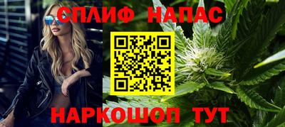 spice Балахна